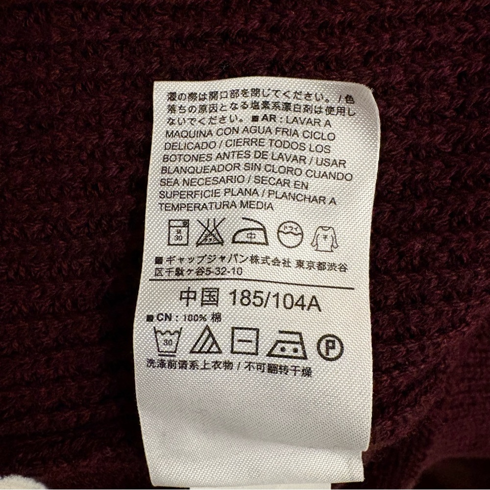 🔴 GAP Men's Large Burgundy Cardigan - Grandpa Core Academia Style - Picture 6 of 7